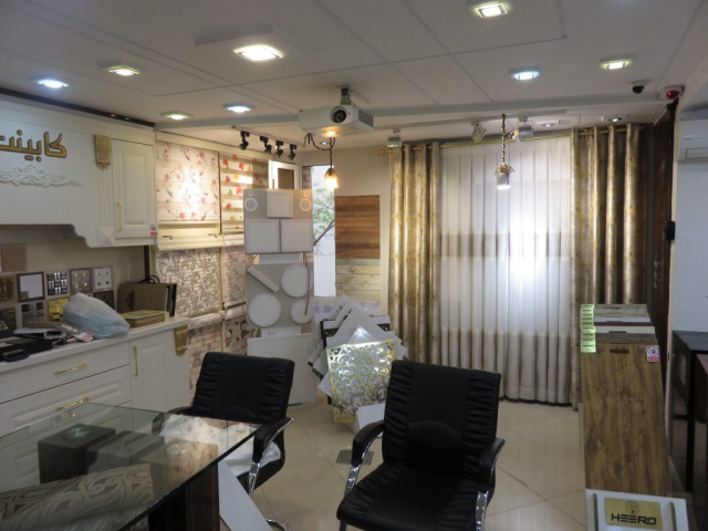 پارچه و تزئینات داخلی ناز خاتون