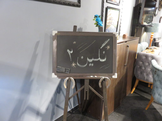 مبل نگین (شعبه ۲)