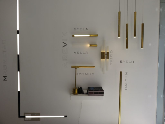 صنایع روشنایی آرند