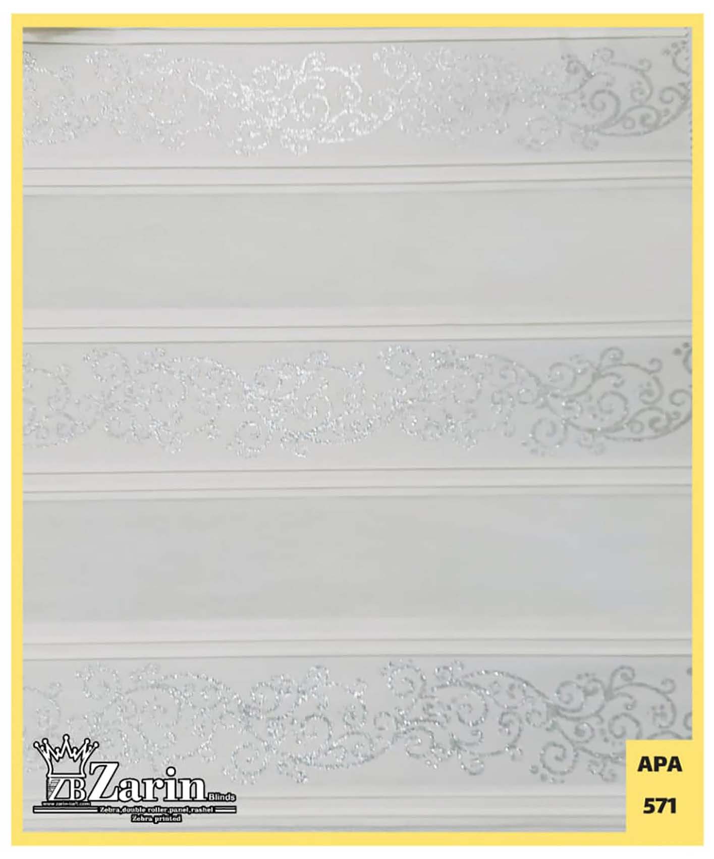 پرده زبرا طرح APA 571