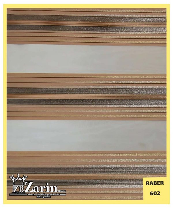 پرده زبرا طرح RABEER 602