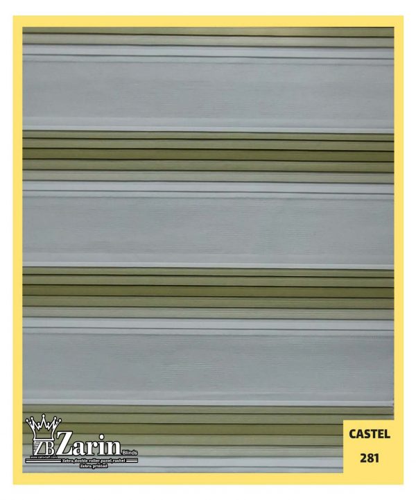 پرده زبرا طرح CASTEL 281