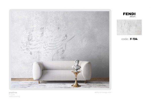 پوستر طرح نستعلیق F134