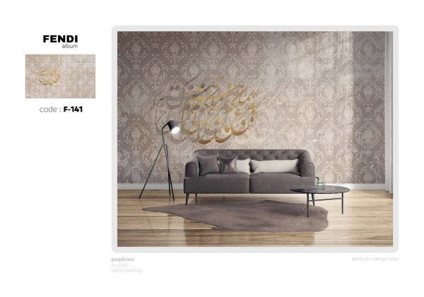 پوستر طرح نستعلیق F141