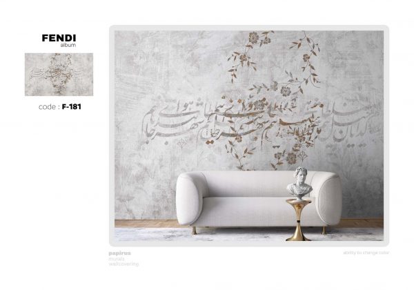 پوستر طرح خاص F181