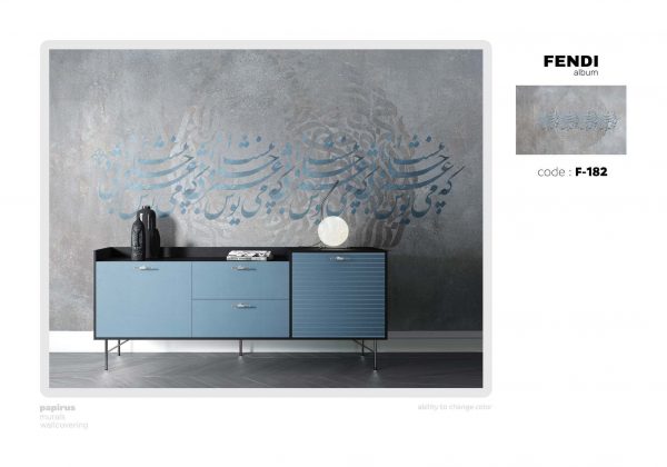 پوستر طرح خاص F182