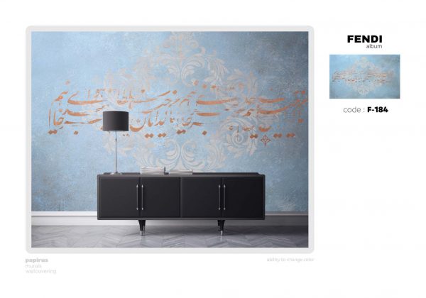 پوستر طرح خاص F184