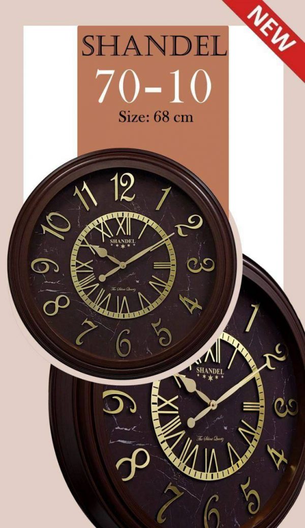ساعت دیواری شاندل 7010