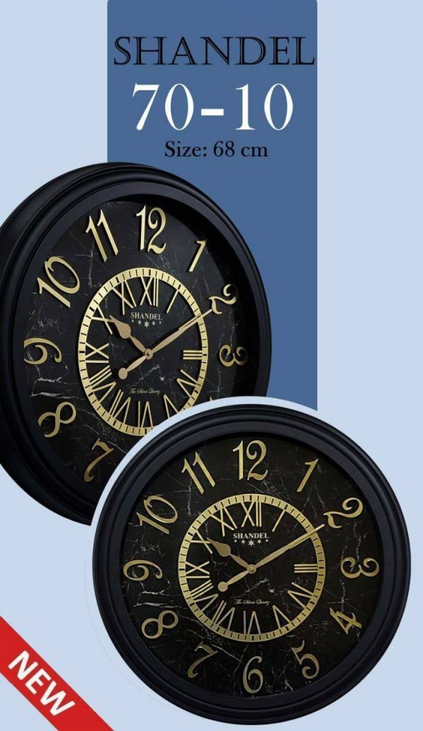 ساعت دیواری شاندل 7010
