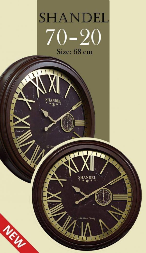 ساعت دیواری شاندل 7020