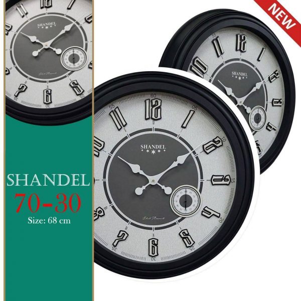 ساعت دیواری شاندل 7030