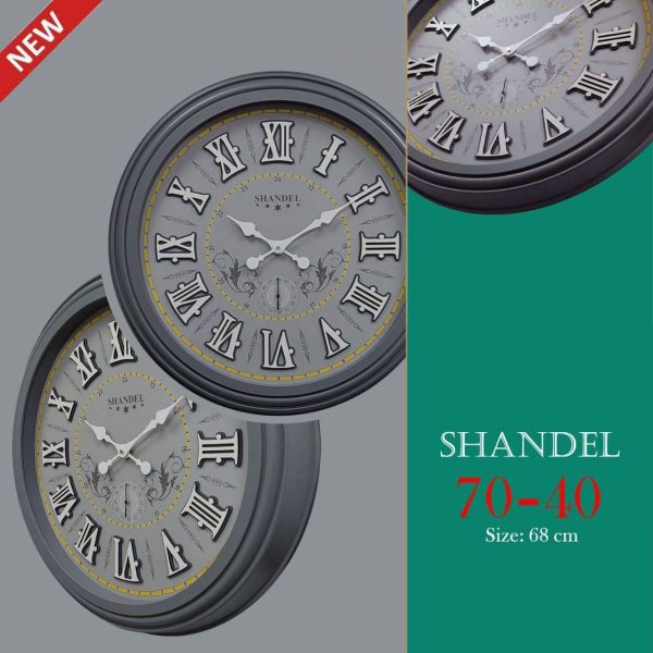 ساعت دیواری شاندل 7040