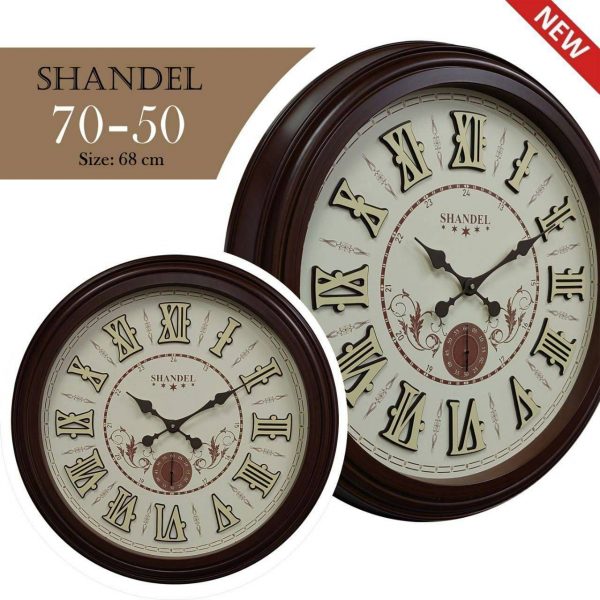 ساعت دیواری شاندل 7050