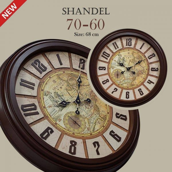 ساعت دیواری شاندل 7060