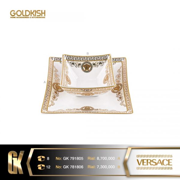 پیشدستی و پیاله مربع طرح Versace مدل GK791805/06