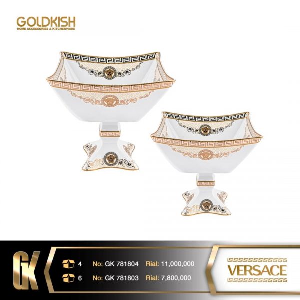 میوه خوری مربع متوسط و بزرگ طرح Versace مدل GK791803/04