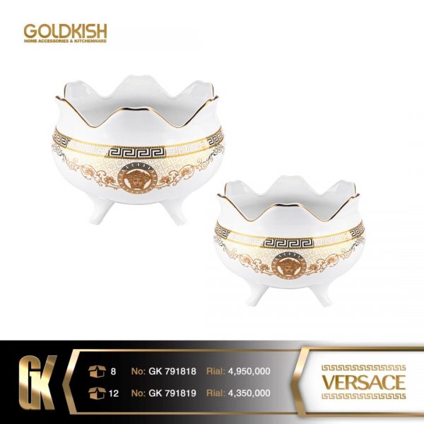 شکلات خوری متوسط و کوچک طرح Versace مدل GK791818/19