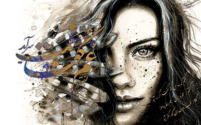 پوستر طرح دختر و شعر W4004