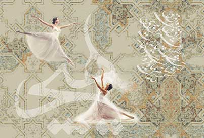 پوستر طرح دختر و شعر W4012