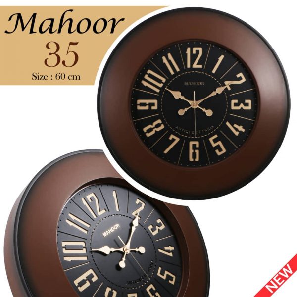 ساعت دیواری ماهور کد 35