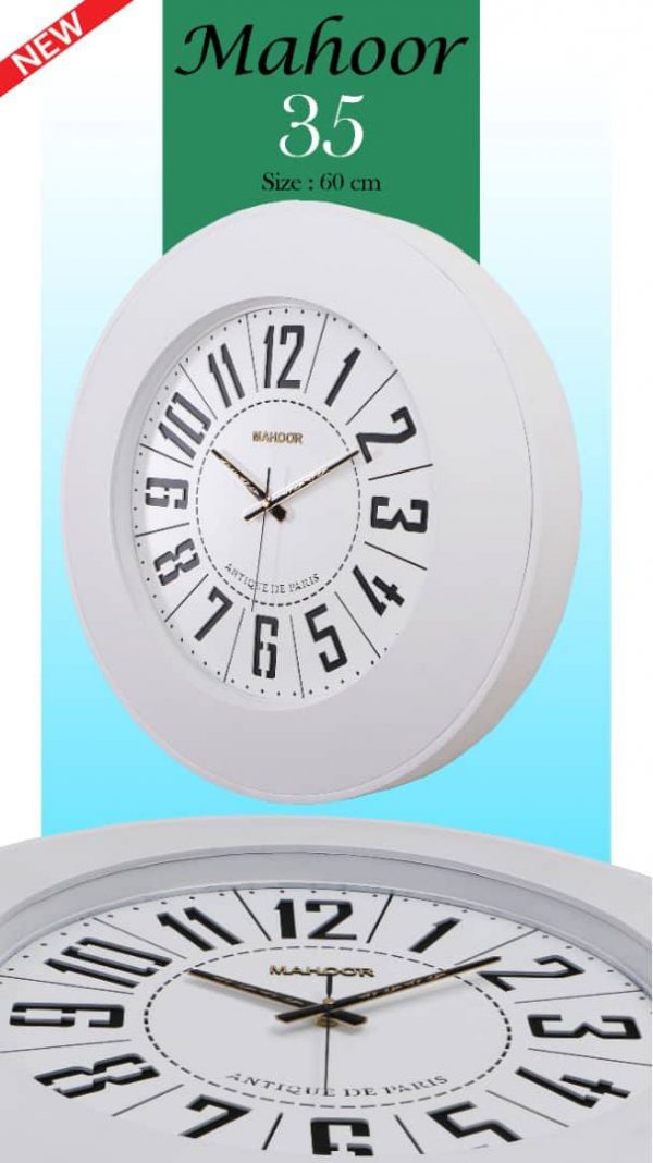 ساعت دیواری ماهور کد 35