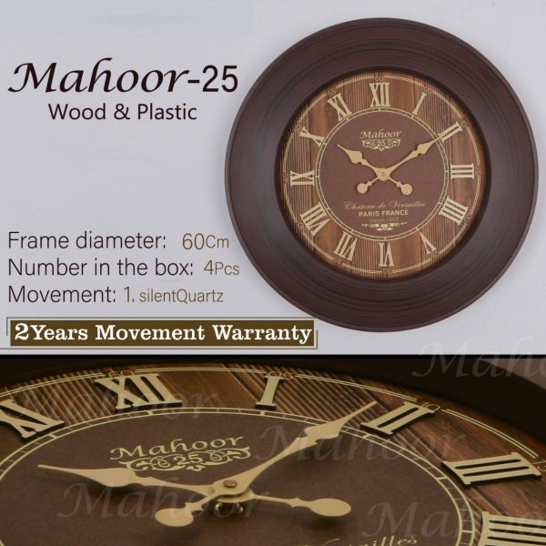 ساعت دیواری ماهور کد A25