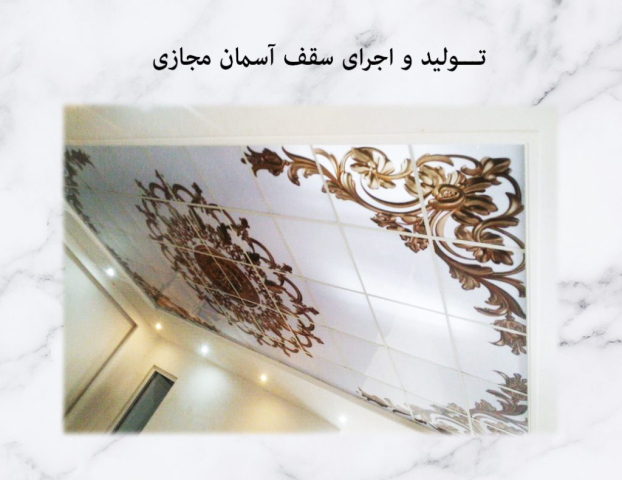 پارسیس دکور