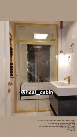 فروشگاه حائل