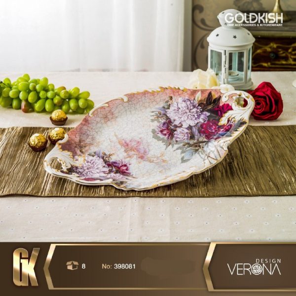 ست پذیرزایی سینی بیضی کوچک طرح Verona مدل 398081