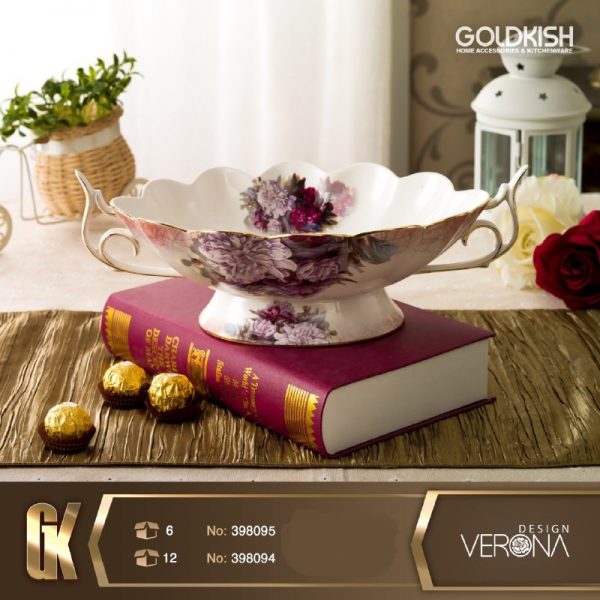 ست پذیرایی کشکول کوچک طرح Verona مدل 398094/95
