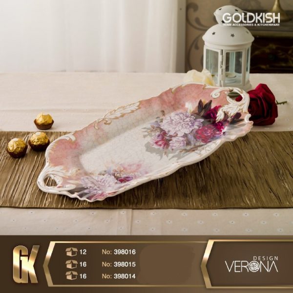 ست پذیرایی سینی مستطیل بزرگ طرح Verona مدل 398014/15/16