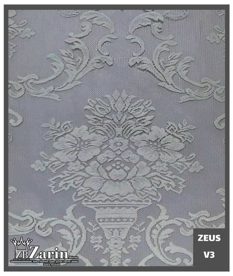 پرده شید طرح ZEUS V3
