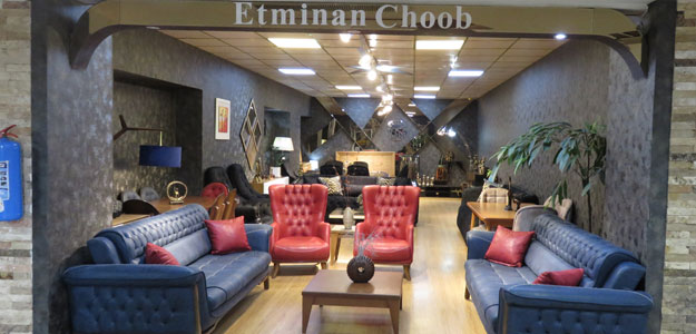 اطمینان چوب (شعبه۲)