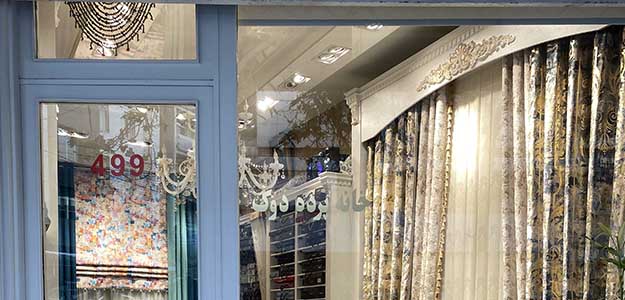 خانه پرده دوک