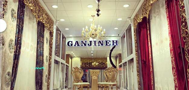 گالری پرده گنجینه