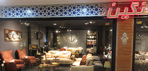 مبل نگین (شعبه ۲)