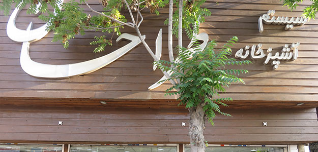 فروشگاه طراحان