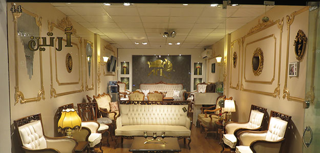 مبلمان آرتین