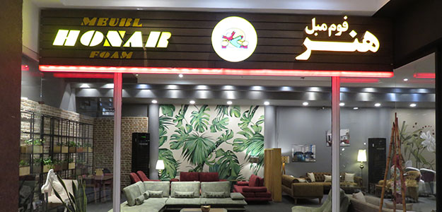 کلکسیون دیار (فوم مبل هنر)