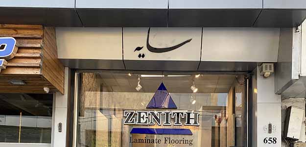 فروشگاه سایه