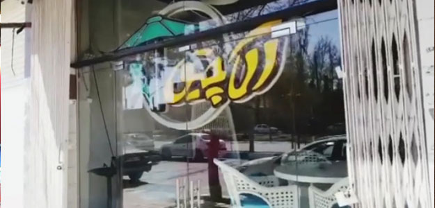 مبلمان ویلایی آلاچیق (شعبه اصفهان)