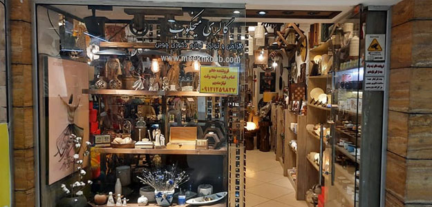 گالری میخکوب