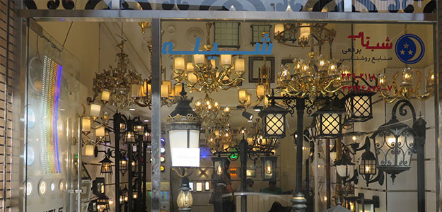 کالای برق یاسین