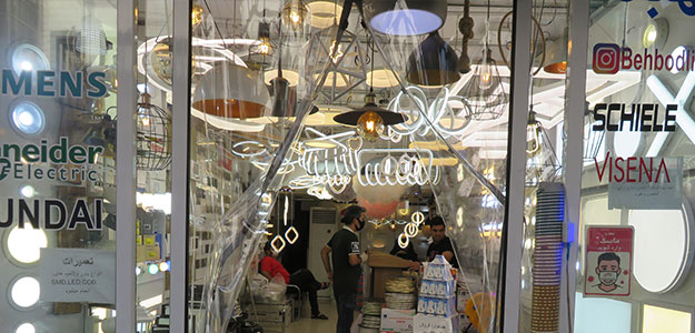 فروشگاه روشنایی بهبد