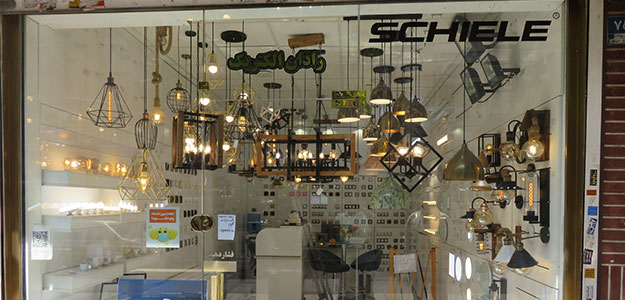 رادان الکتریک