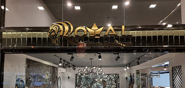 مبلمان رویال کو (شعبه ۱)