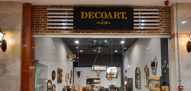 دکوآرت