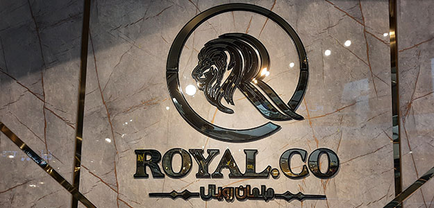 مبلمان رویال کو (شعبه ۲)