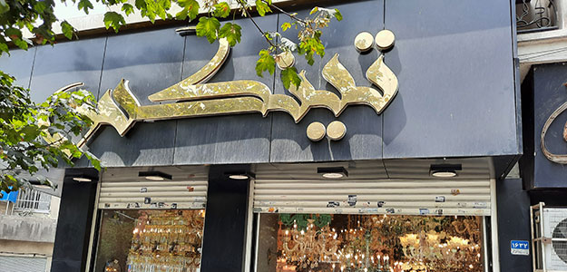 گالری تینکس