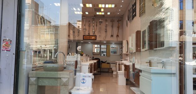 فروشگاه حامی ست (شعبه ۲)